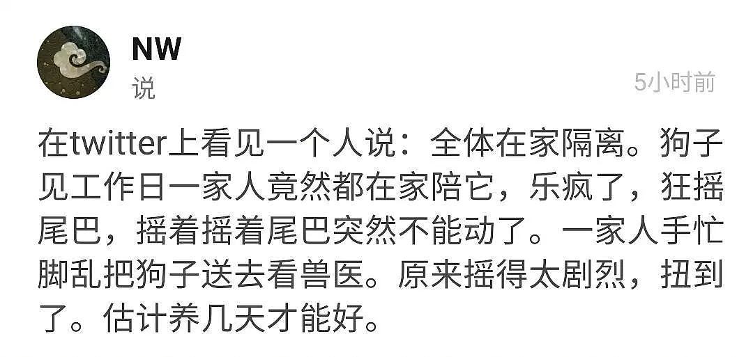 【爆笑】“我把你当兄弟，你却想当我爸爸？？？男生的友谊太复杂了…”（组图） - 10