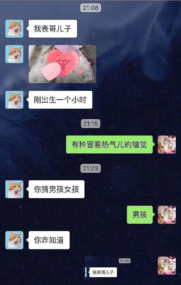 【爆笑】“我把你当兄弟，你却想当我爸爸？？？男生的友谊太复杂了…”（组图） - 11