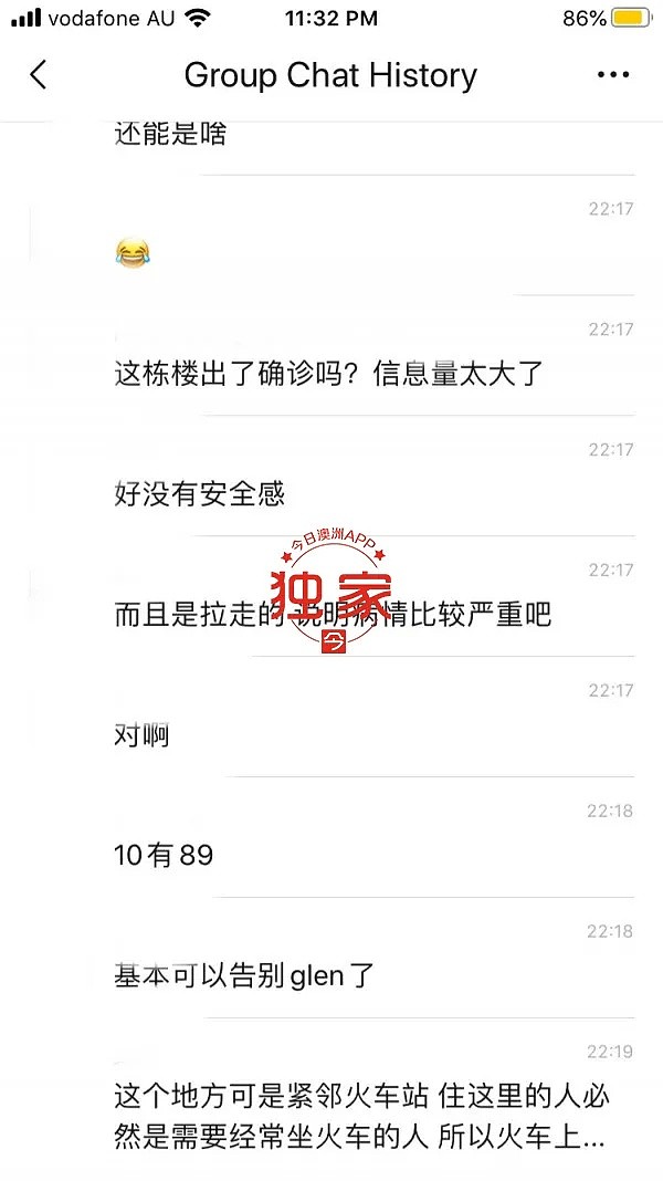 一夜死亡3人！全澳2675例，“封城令”再升级？PR公民违规离境恐罚$6.3万关5年，好在还有好消息压阵... - 11