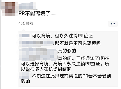 一夜死亡3人！全澳2675例，“封城令”再升级？PR公民违规离境恐罚$6.3万关5年，好在还有好消息压阵... - 13