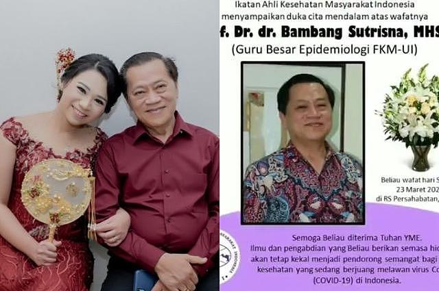 印尼专家坚持收治病人感染身亡：病患肺变白却隐瞒，家人苦劝无果