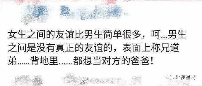 【爆笑】“在家偷看小X片，结果...亲爸被连夜带走？”哈哈哈哈父爱如山崩地裂…（组图） - 15