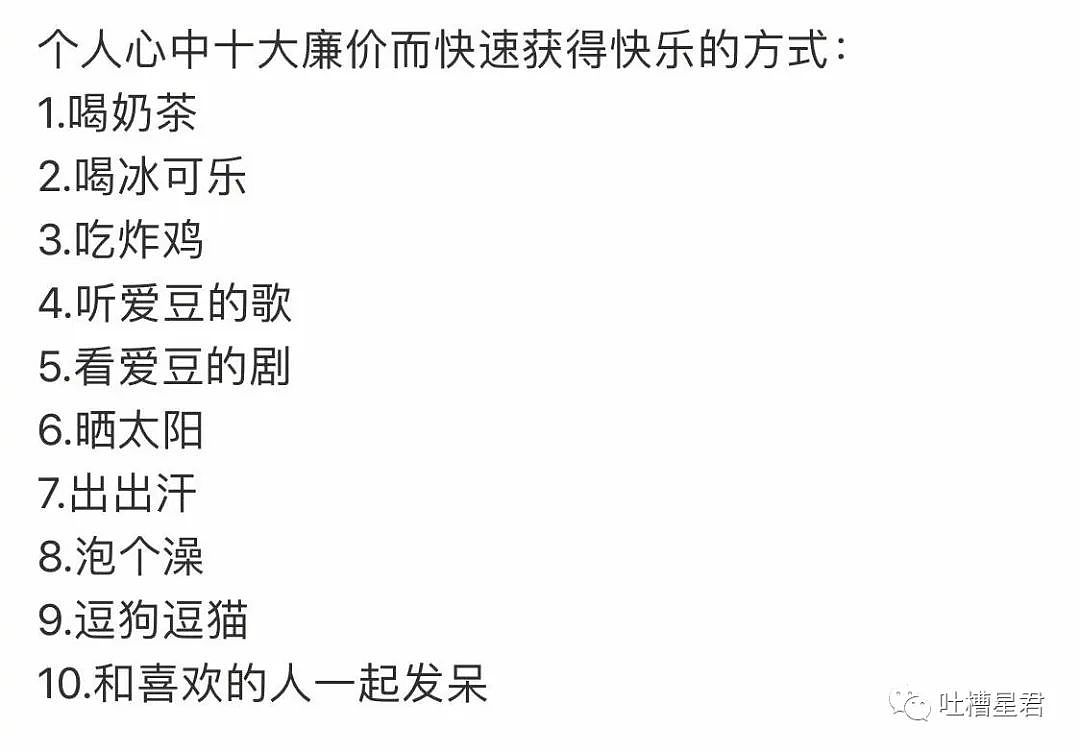 【爆笑】“在家偷看小X片，结果...亲爸被连夜带走？”哈哈哈哈父爱如山崩地裂…（组图） - 28