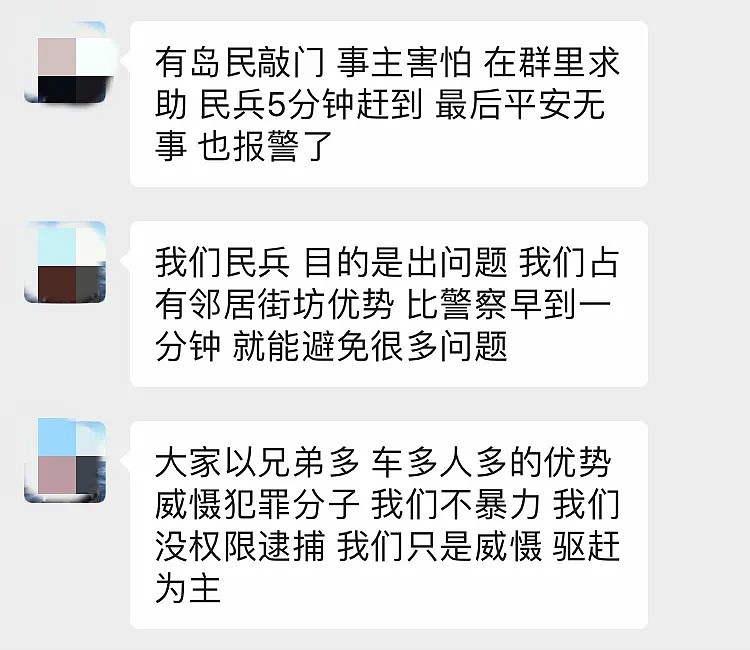 新西兰华人被打伤遭抢劫50次，封城后，有邪恶有善良，我们都是见证者（组图） - 22