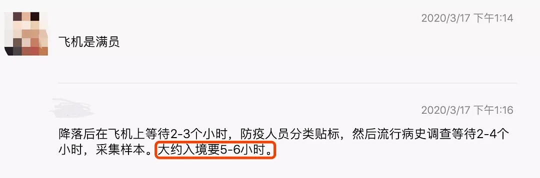 病毒攻城，大学遭停课，机票被疯抢，澳洲或成为下一个意大利？（组图） - 14