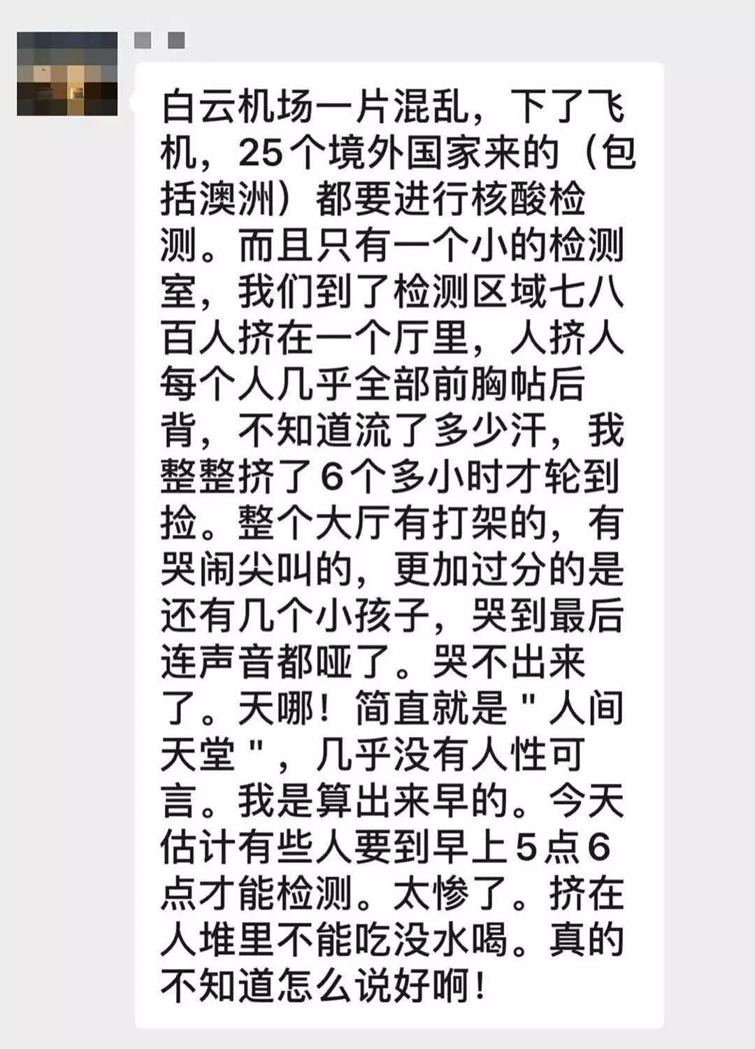 病毒攻城，大学遭停课，机票被疯抢，澳洲或成为下一个意大利？（组图） - 16