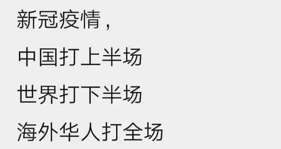 今日禁令全线升级，宅家阻隔病毒，你我人人有责。就算居家你也是江湖儿女的大侠，至于伙食，蜀大侠管你！ - 3