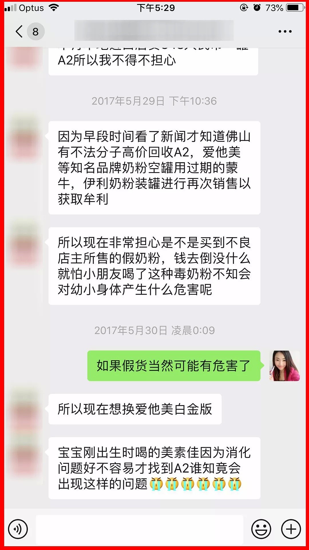 据说，有人给“空罐回收”的洗白了...... - 2