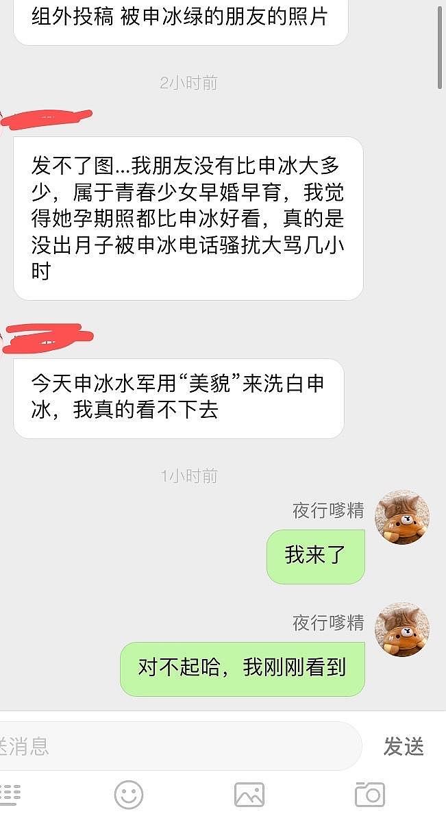 劲爆！四胞胎大姐做小三被锤退赛、中性风选手曝在同性恋酒吧坐台（组图） - 29