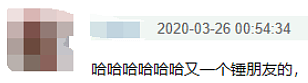 劲爆！四胞胎大姐做小三被锤退赛、中性风选手曝在同性恋酒吧坐台（组图） - 63