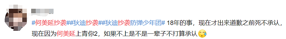 劲爆！四胞胎大姐做小三被锤退赛、中性风选手曝在同性恋酒吧坐台（组图） - 66