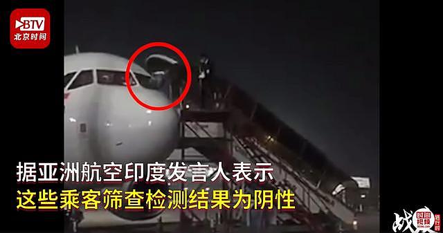 亚航机上一乘客打喷嚏疑感染新冠肺炎，飞行员降落后从驾驶舱翻窗逃走