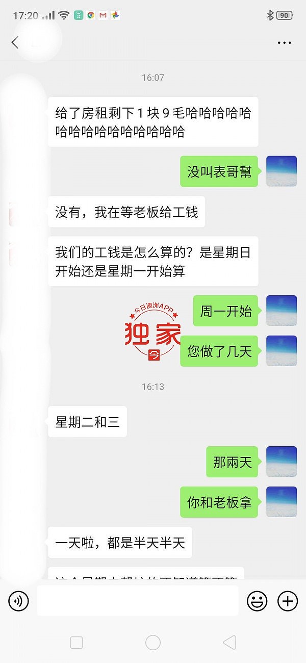 WeChat Image_20200327185559.jpg,12