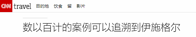 英国零号病人现身！超级传播者害惨英德丹麦挪威，但这才是人类最大的敌人（组图） - 12