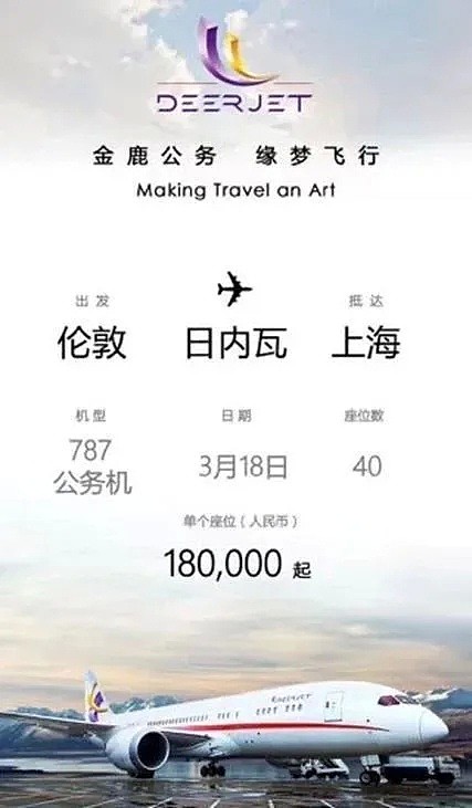 重磅！加拿大籍华人不能回国，每周只1趟航班 18万天价机票秒光（组图） - 9