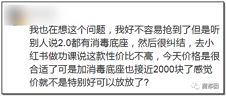 恶心二手加抄袭盗版，李佳琦、薇娅带货翻车引发买家众怒！（组图） - 9