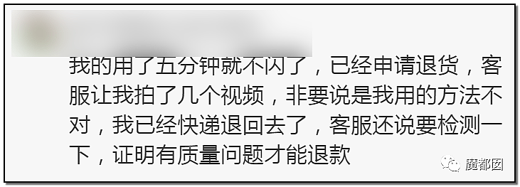 恶心二手加抄袭盗版，李佳琦、薇娅带货翻车引发买家众怒！（组图） - 31