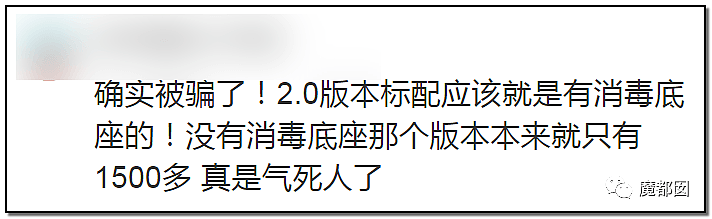 恶心二手加抄袭盗版，李佳琦、薇娅带货翻车引发买家众怒！（组图） - 40