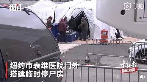 确诊超50万人，死亡2万人，30亿人在隔离！病毒席卷全球，有的国家依然头铁，有人坚持经济比人命重要...（组图） - 11