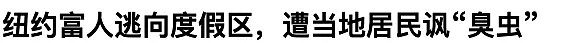 确诊超50万人，死亡2万人，30亿人在隔离！病毒席卷全球，有的国家依然头铁，有人坚持经济比人命重要...（组图） - 28