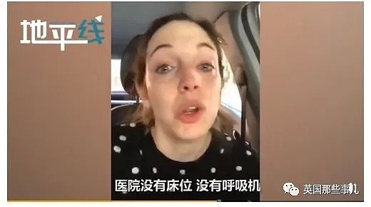 26亿人隔离，全球确诊超50万！西班牙死亡人数超中国，面对挣扎的各国，中国出手（组图） - 23