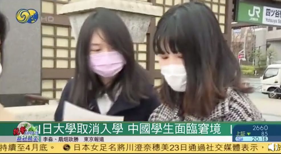 因为疫情，这群中国留学生被取消了入学资格... - 3