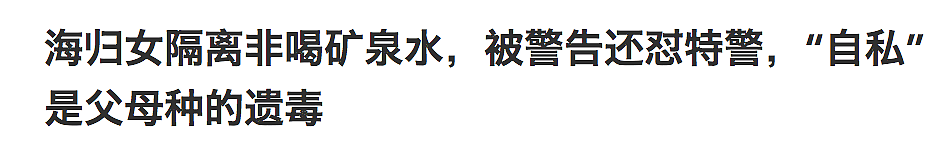 为什么很多人被《南京日报》这篇报道激怒了？（组图） - 8