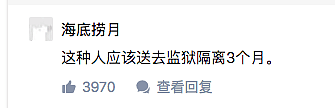 为什么很多人被《南京日报》这篇报道激怒了？（组图） - 9