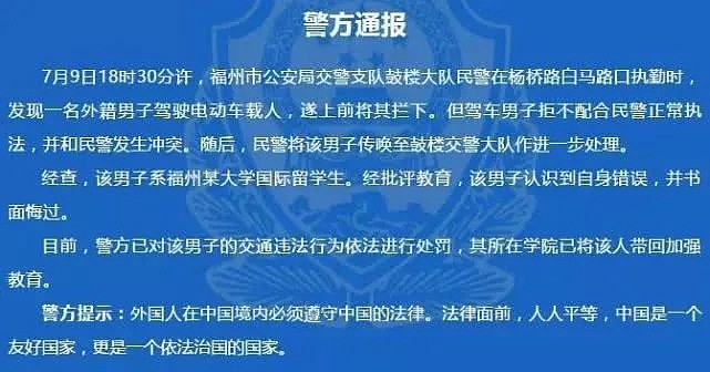 为什么很多人被《南京日报》这篇报道激怒了？（组图） - 12