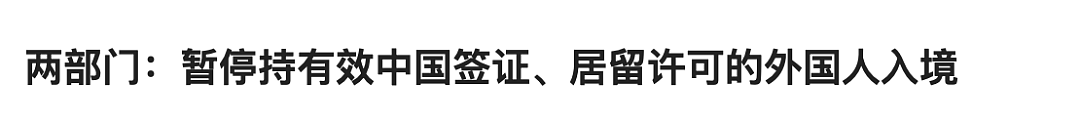 社区传播暴增，西澳又增24例，恐怖游轮确诊病例将在珀斯隔离！专家警告：ICU床位即将负荷 - 18