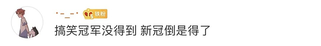 太能作死了！为挑战新冠病毒，各种花式用舌头到处乱舔，已经火爆了社交网络...（组图） - 22