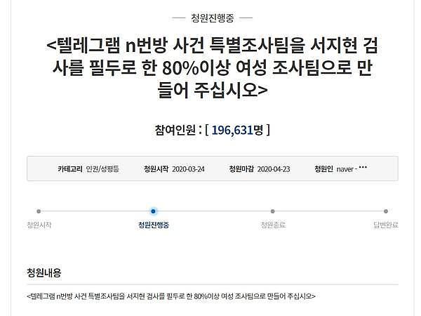 韩国法官遭近20万人反对！把具荷拉打到下体出血公开不雅视频，却判渣男无罪（组图） - 4