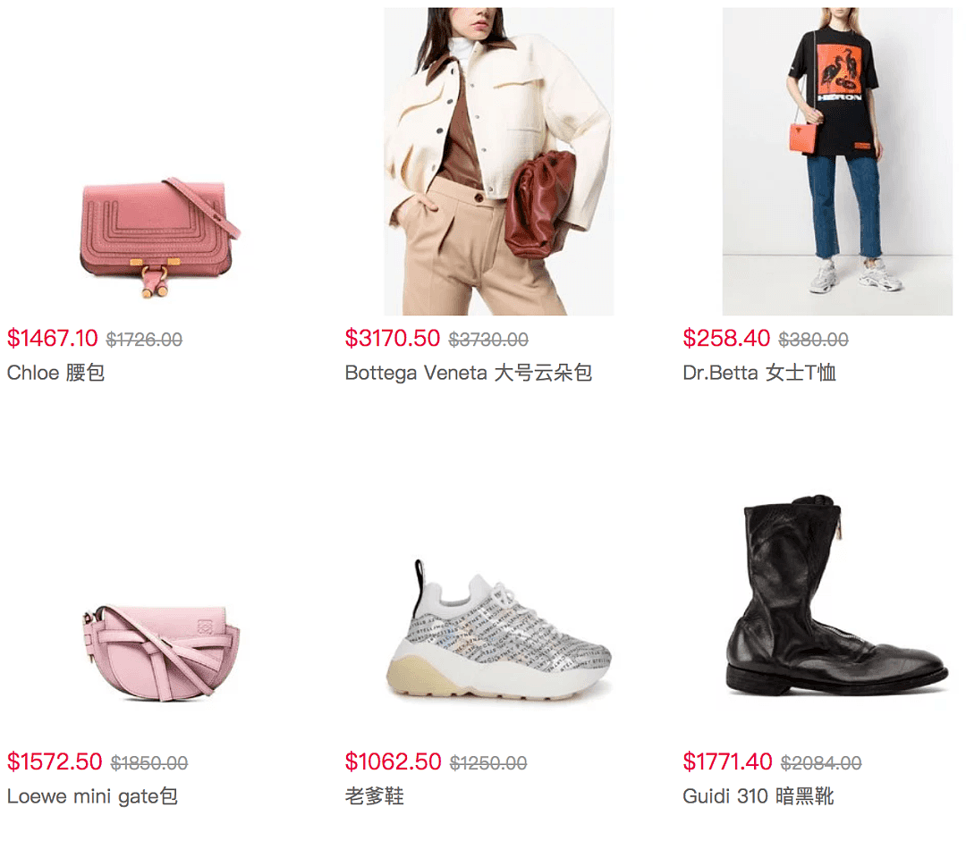 折扣升级！Farfetch 全场8.5折，麦昆冰点$420入，YSL，小脏鞋，YEEZY全部参加！ - 2