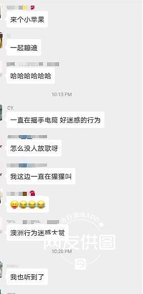 昨晚，墨尔本CBD千人鬼哭狼嚎隔空蹦迪！华人网友：城会玩（视频/组图） - 1