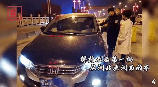 中国江西禁湖北人入境 两省警察打起来了 引美媒报道 官媒痛批(视频/组图） - 4