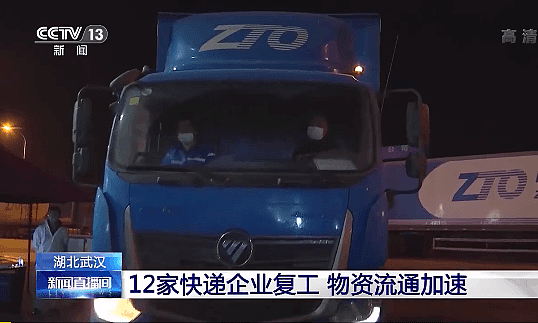 中国江西禁湖北人入境 两省警察打起来了 引美媒报道 官媒痛批(视频/组图） - 5