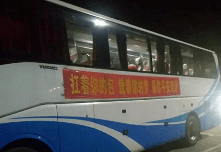 中国江西禁湖北人入境 两省警察打起来了 引美媒报道 官媒痛批(视频/组图） - 17