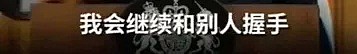 泰王带20妃嫔度假不顾人民死活，川普一路胡言乱语频被打脸...（组图） - 10