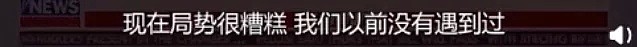 泰王带20妃嫔度假不顾人民死活，川普一路胡言乱语频被打脸...（组图） - 43