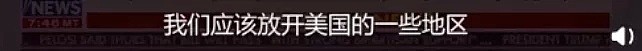 泰王带20妃嫔度假不顾人民死活，川普一路胡言乱语频被打脸...（组图） - 45