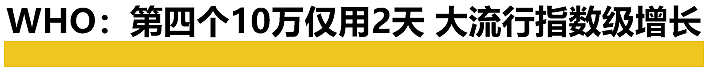 纽约医护爆料:我们被告知 新冠阳性也要工作(组图) - 12