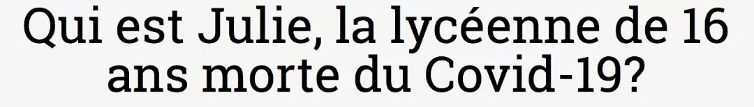 16岁最年轻病逝者震惊全法死亡前检测为阴性 81％法国人害怕了（组图） - 2