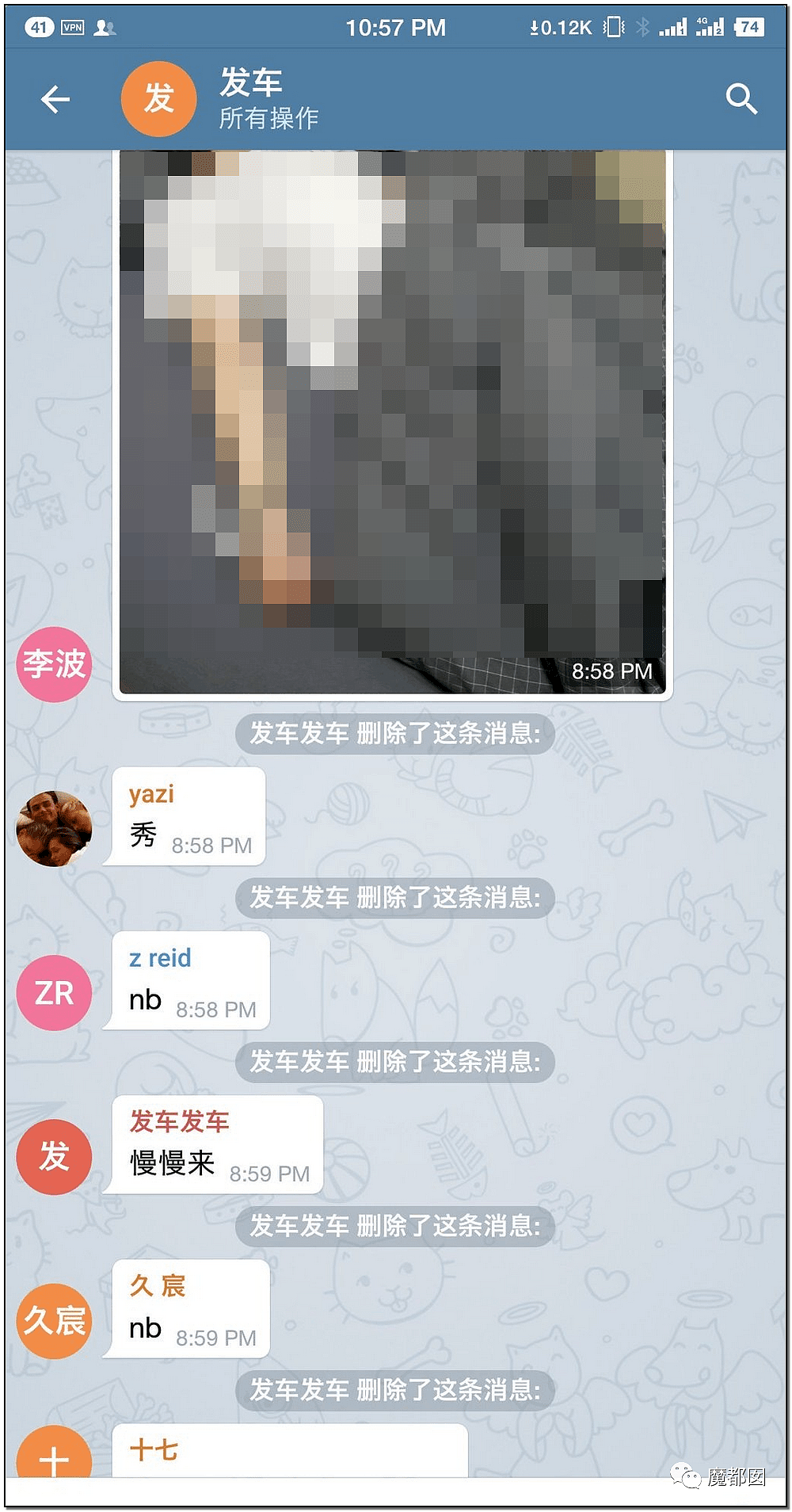 震撼感动!中国开始自发围剿性侵幼童中文网了!（组图） - 16