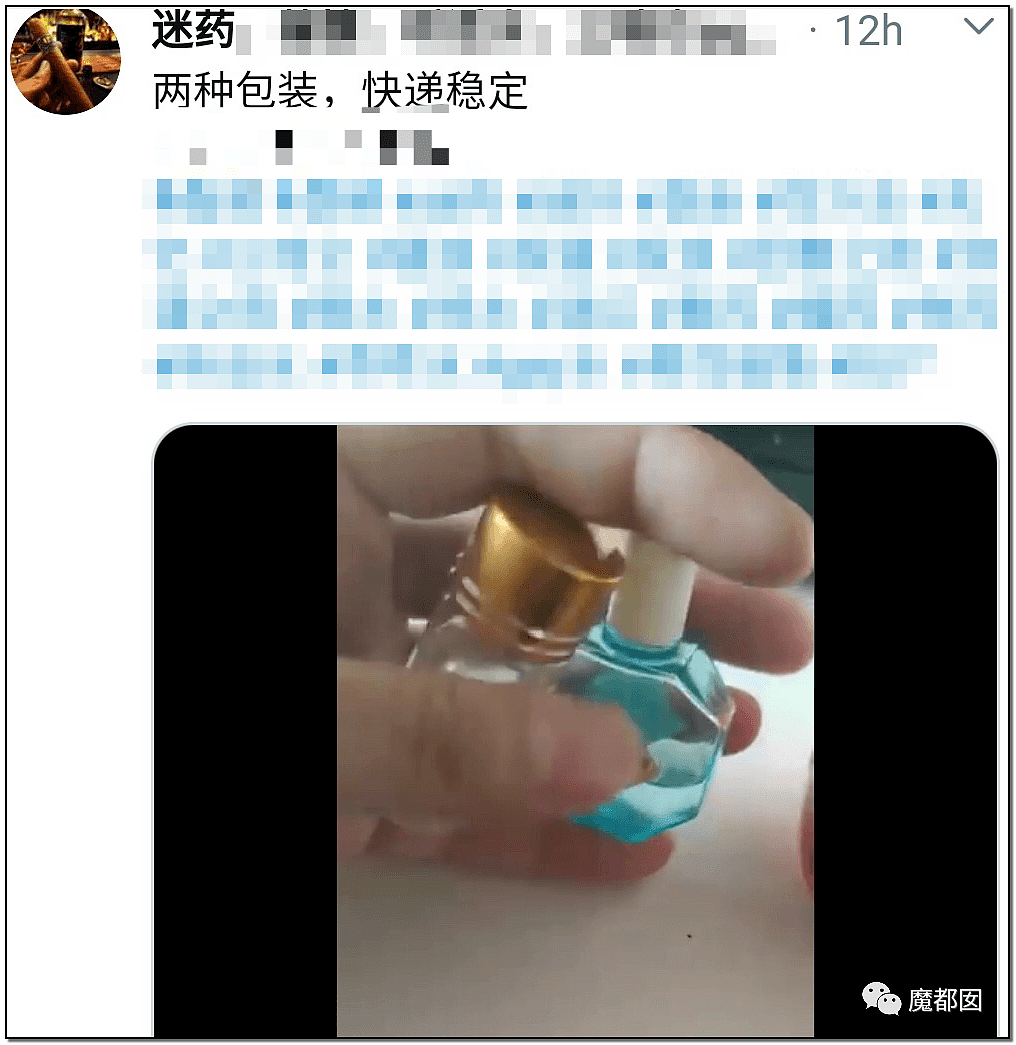 震撼感动!中国开始自发围剿性侵幼童中文网了!（组图） - 17