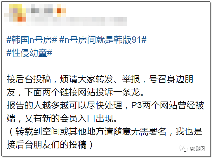 震撼感动!中国开始自发围剿性侵幼童中文网了!（组图） - 18