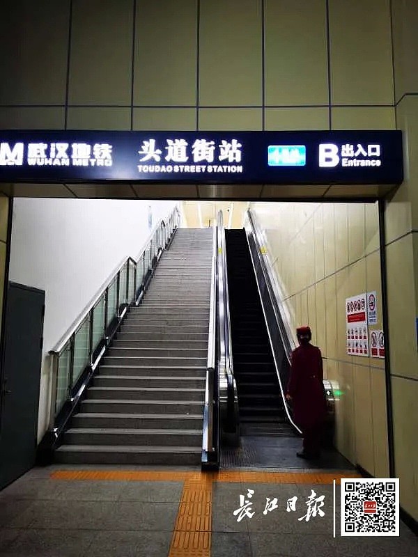刚刚，武汉地铁恢复运营，他们坐上了头班车（视频/组图） - 5