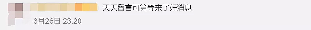 维州州长再次硬核讲话：违规严惩！2000人方舱和停尸房准备中，单日确诊创新高，莫纳什4人中招，全澳Myer下周关闭... - 69