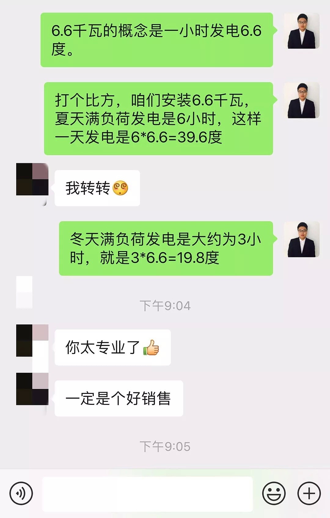 新州居民注意！限量降价3750刀！最后100套史上最低价百亿企业太阳能板，抢完就涨！ - 22