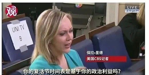 澳洲防疫措施更进一步：加强网络安全，谨防网络诈骗！另一边，美国医院进入“灾难模式”！（组图） - 19