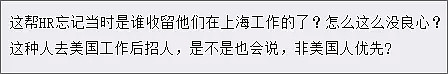 炸了！汉堡王公然叫